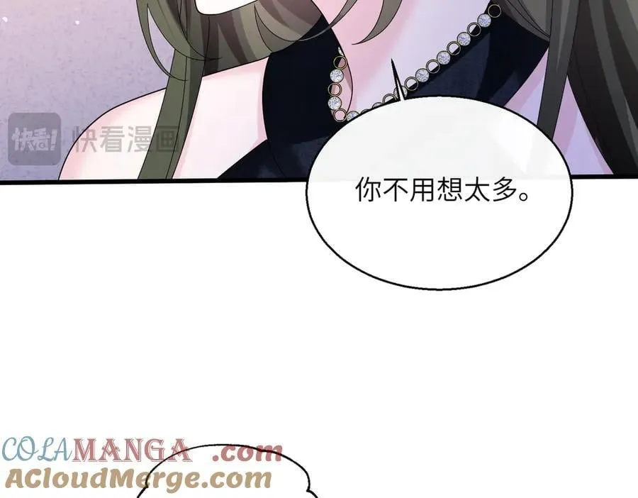 第35话 天凉薛破 第81页