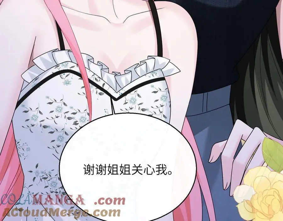 第35话 天凉薛破 第85页