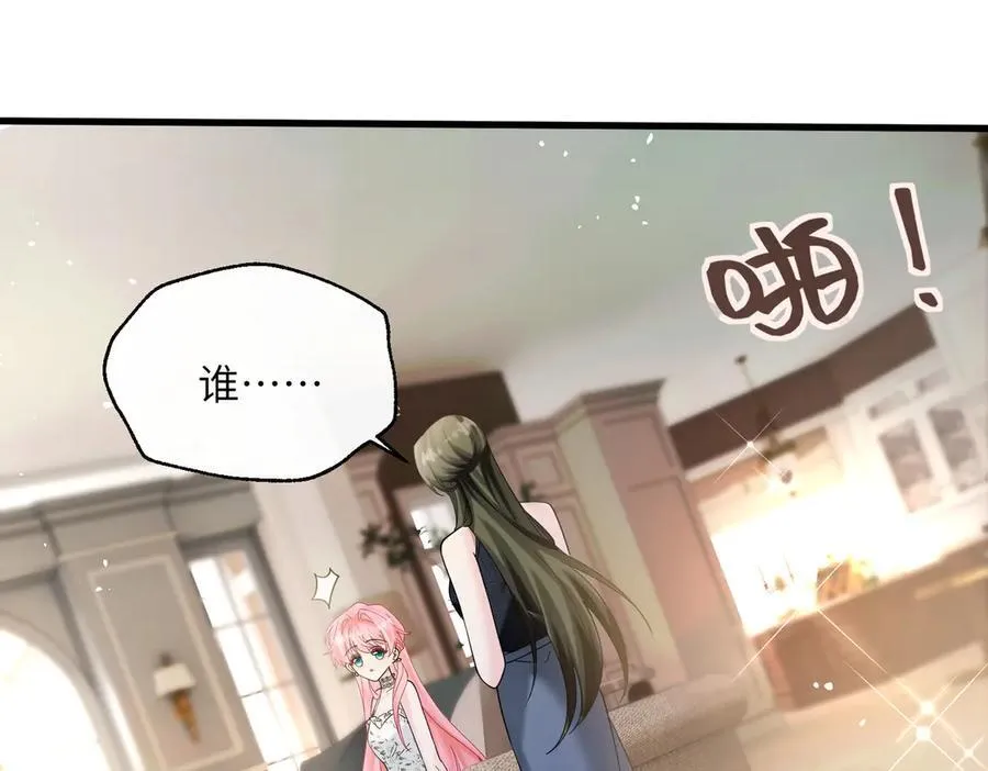 第35话 天凉薛破 第87页