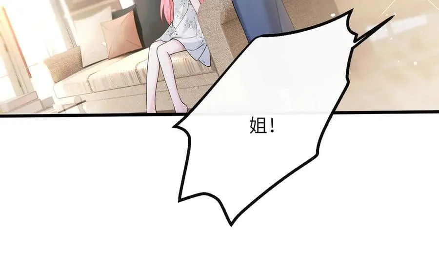 第35话 天凉薛破 第88页