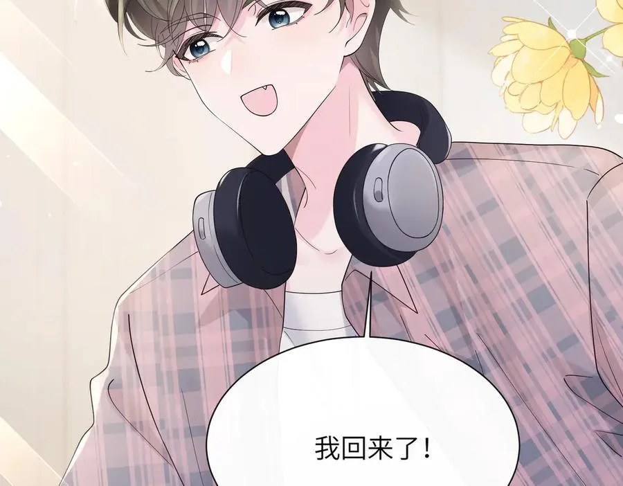 第35话 天凉薛破 第90页