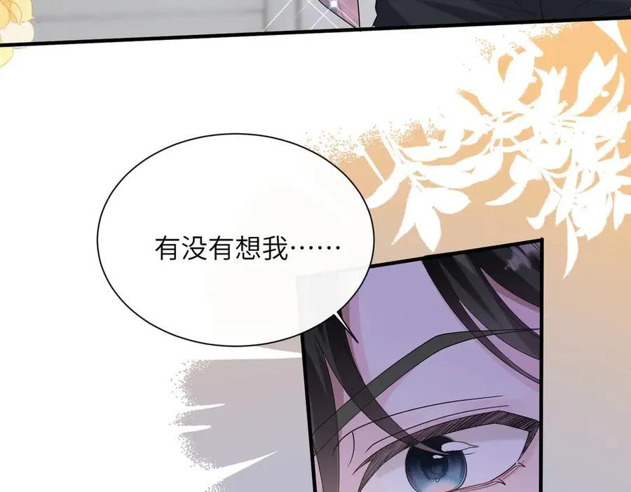 第35话 天凉薛破 第92页