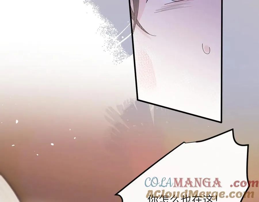 第35话 天凉薛破 第93页