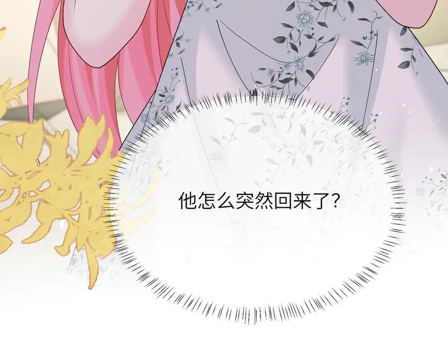 第35话 天凉薛破 第100页