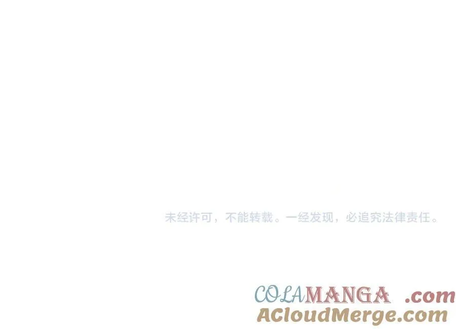 第35话 天凉薛破 第101页