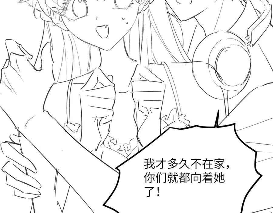 第35话 天凉薛破 第104页