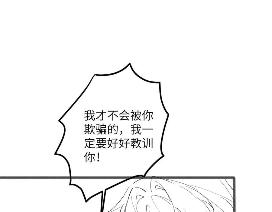 第35话 天凉薛破 第107页
