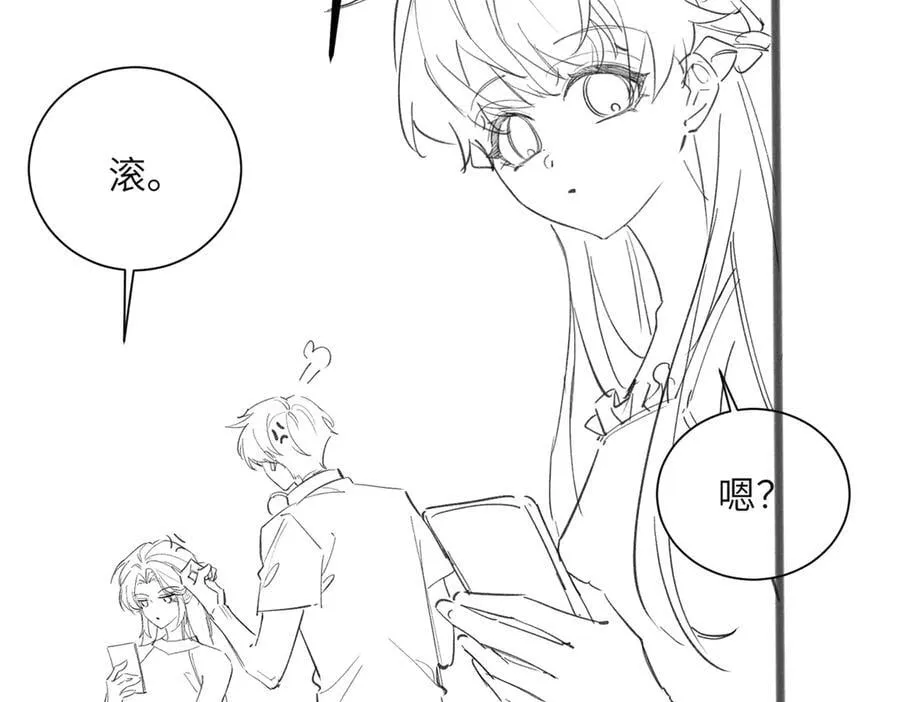 第35话 天凉薛破 第108页