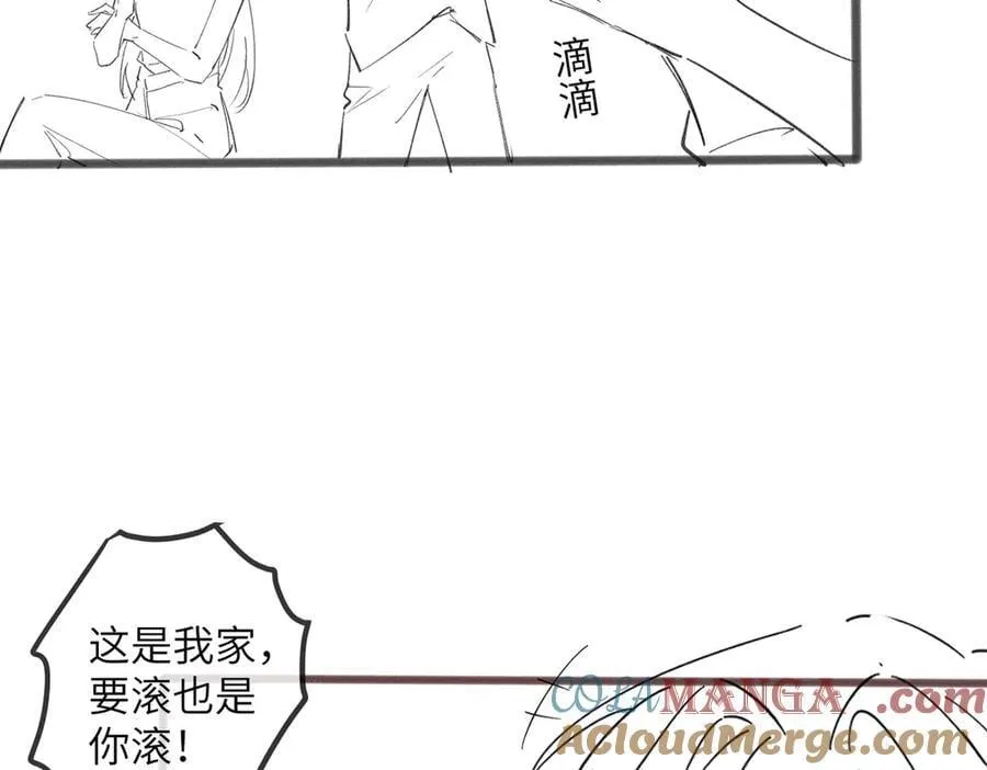 第35话 天凉薛破 第109页