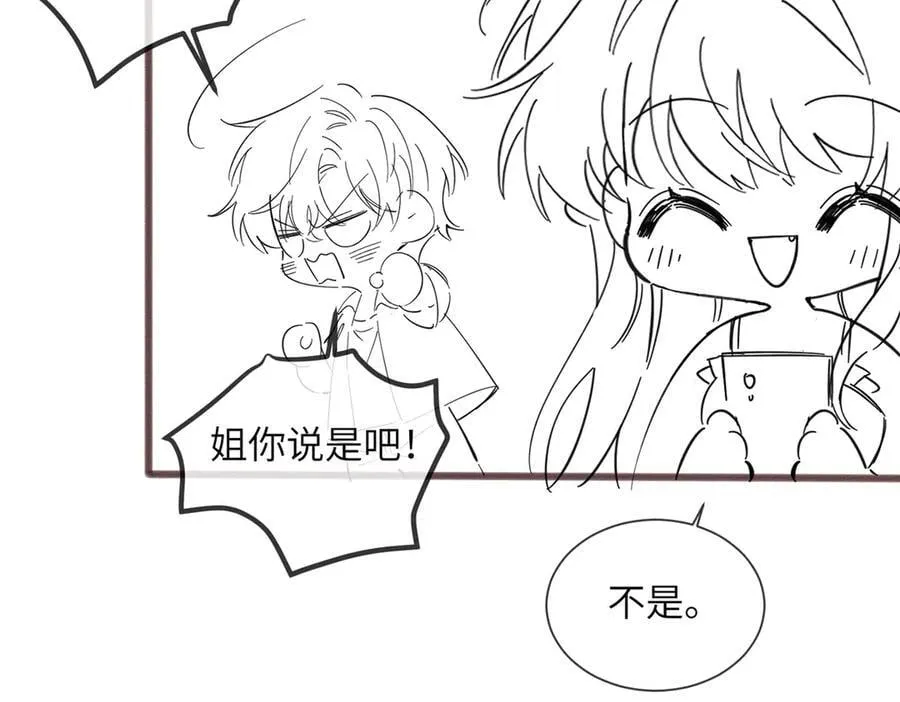 第35话 天凉薛破 第110页