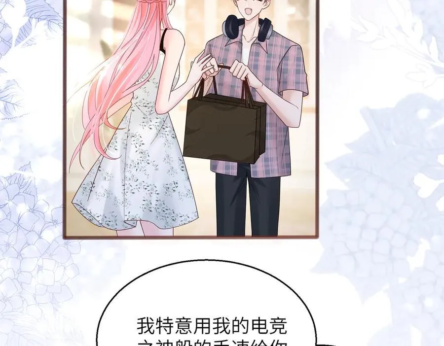 第36话 你怎么在这儿！ 第7页