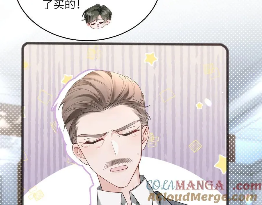 第36话 你怎么在这儿！ 第17页