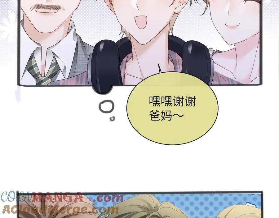 第36话 你怎么在这儿！ 第21页