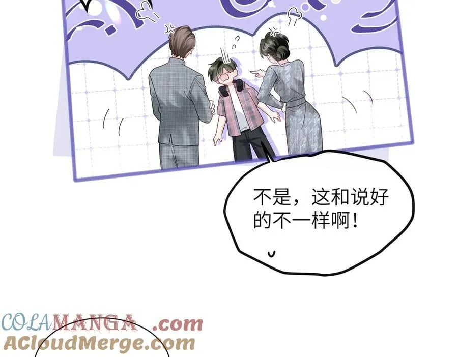第36话 你怎么在这儿！ 第25页