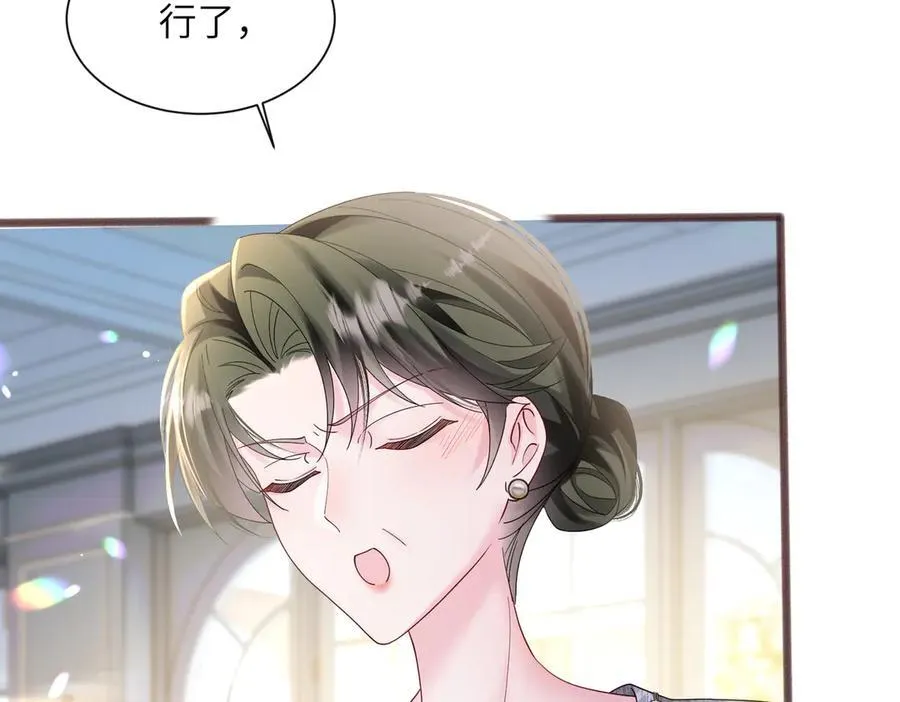 第36话 你怎么在这儿！ 第26页