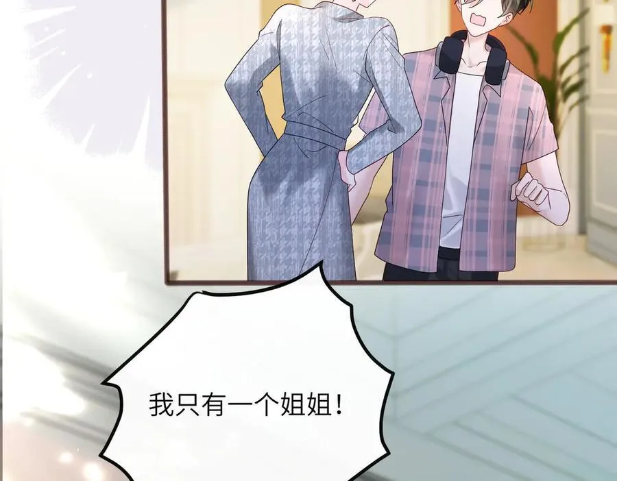 第36话 你怎么在这儿！ 第35页
