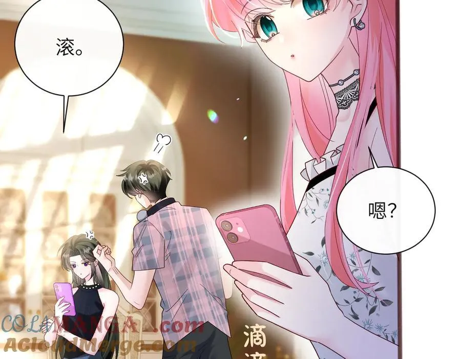 第36话 你怎么在这儿！ 第41页