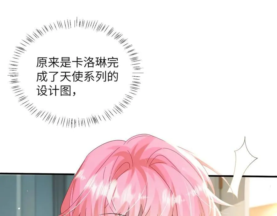 第36话 你怎么在这儿！ 第44页