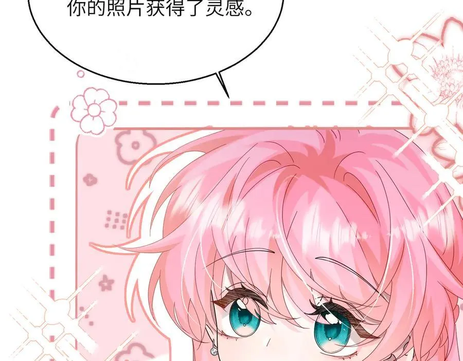 第36话 你怎么在这儿！ 第52页