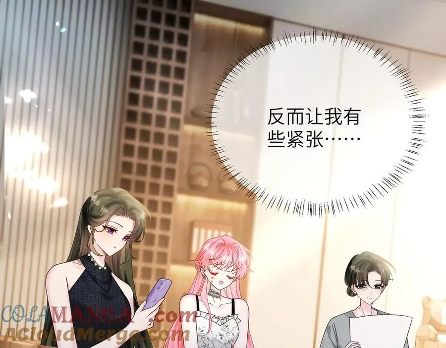 第36话 你怎么在这儿！ 第61页