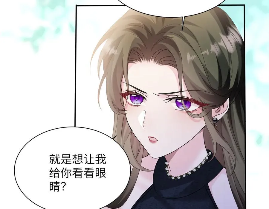 第36话 你怎么在这儿！ 第75页