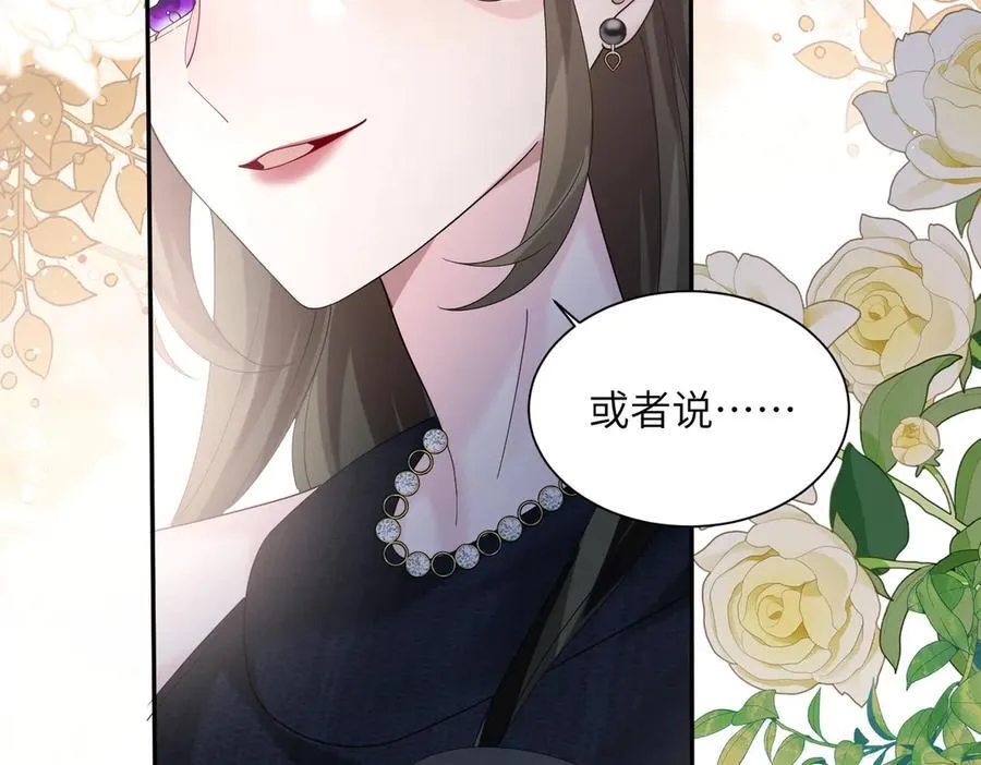 第36话 你怎么在这儿！ 第79页