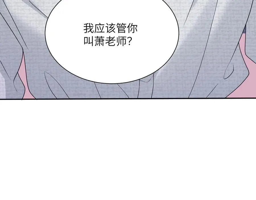 第36话 你怎么在这儿！ 第82页