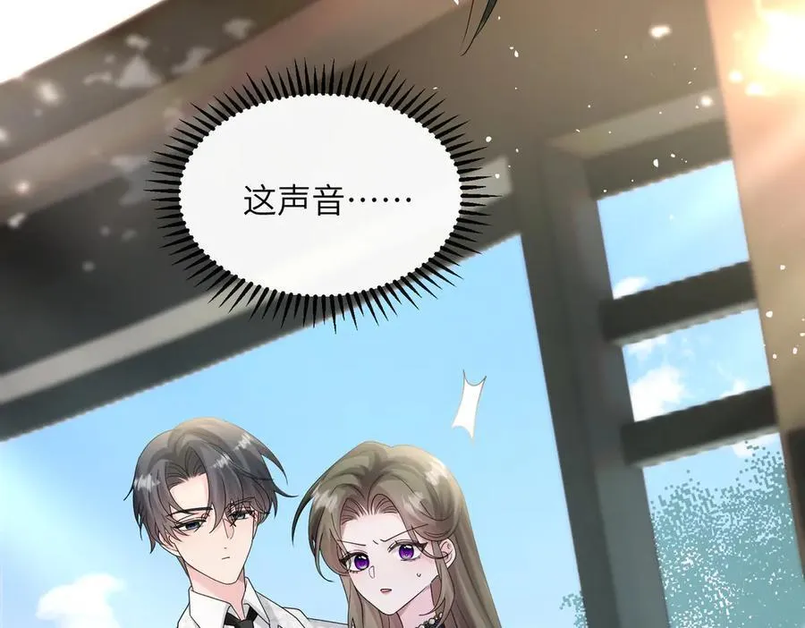 第36话 你怎么在这儿！ 第87页