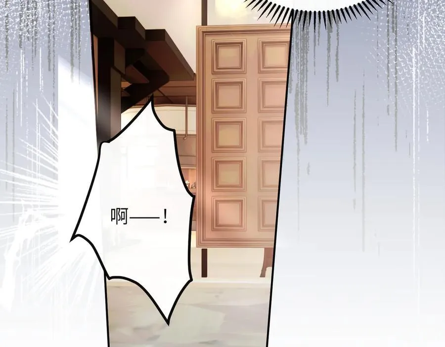第36话 你怎么在这儿！ 第90页