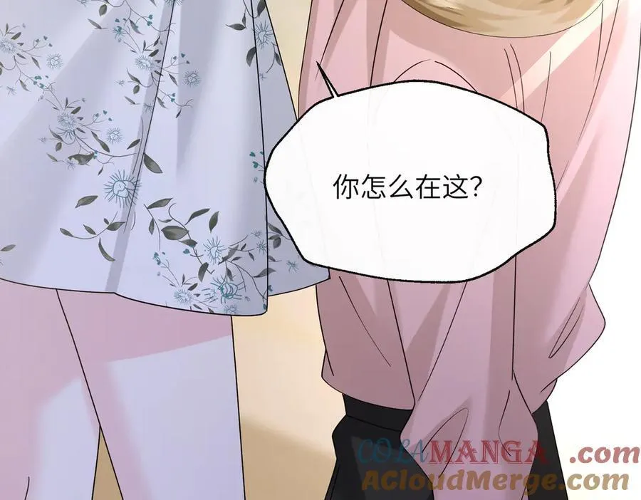 第36话 你怎么在这儿！ 第97页
