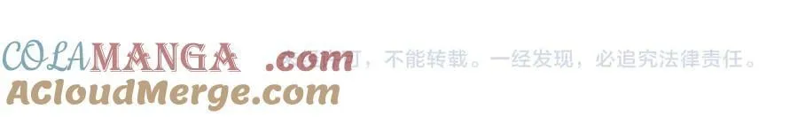 第36话 你怎么在这儿！ 第101页