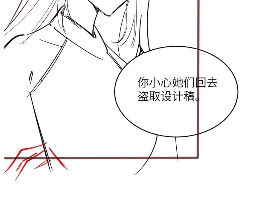 第36话 你怎么在这儿！ 第107页