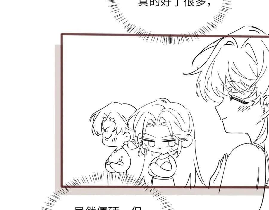 第36话 你怎么在这儿！ 第110页