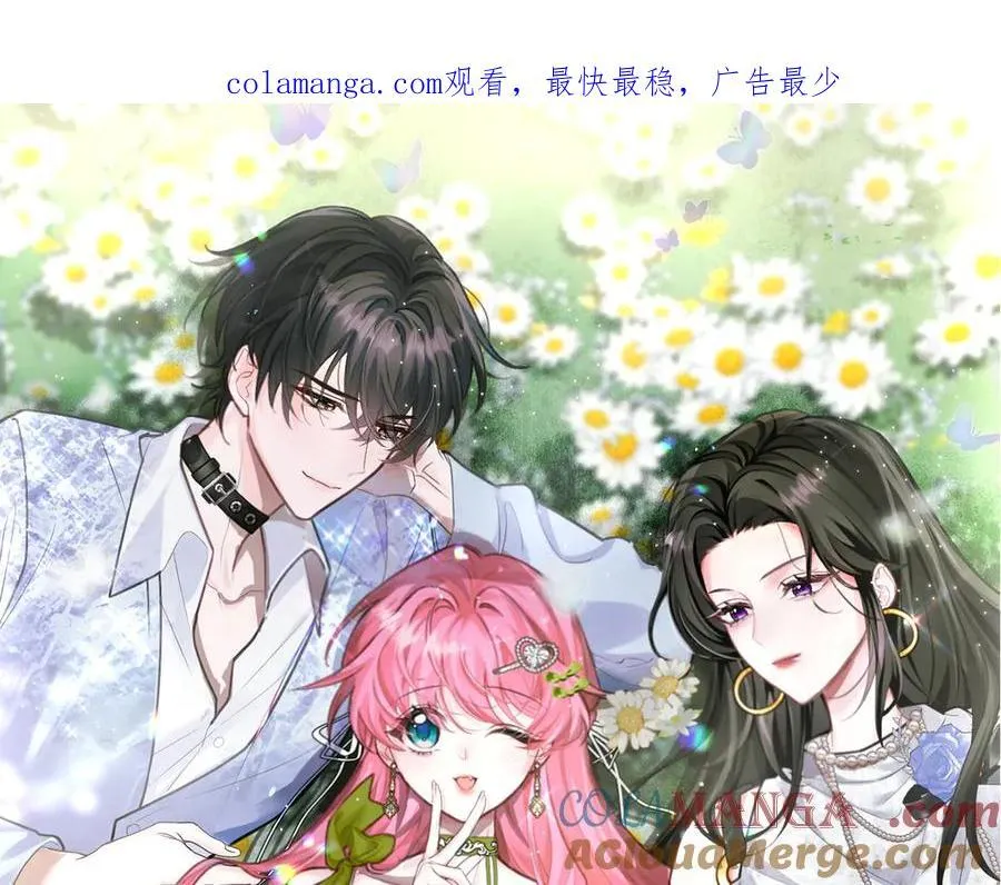 第37话 不该碰的别乱碰 第1页
