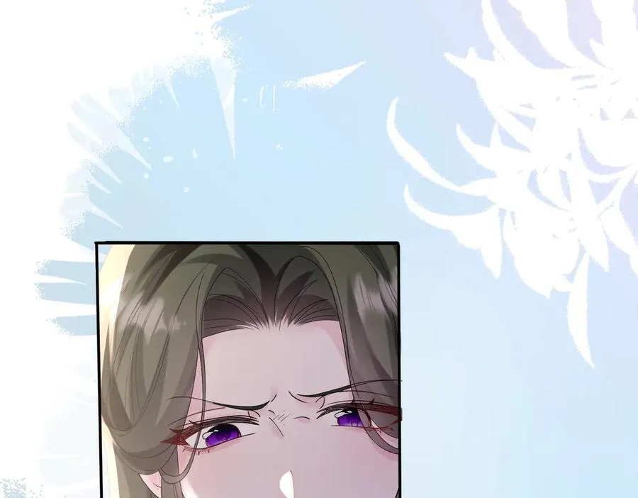 第37话 不该碰的别乱碰 第10页