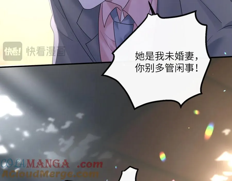 第37话 不该碰的别乱碰 第13页