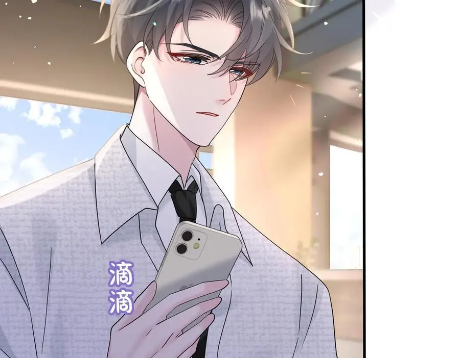 第37话 不该碰的别乱碰 第38页