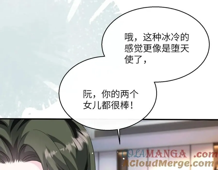 第37话 不该碰的别乱碰 第49页
