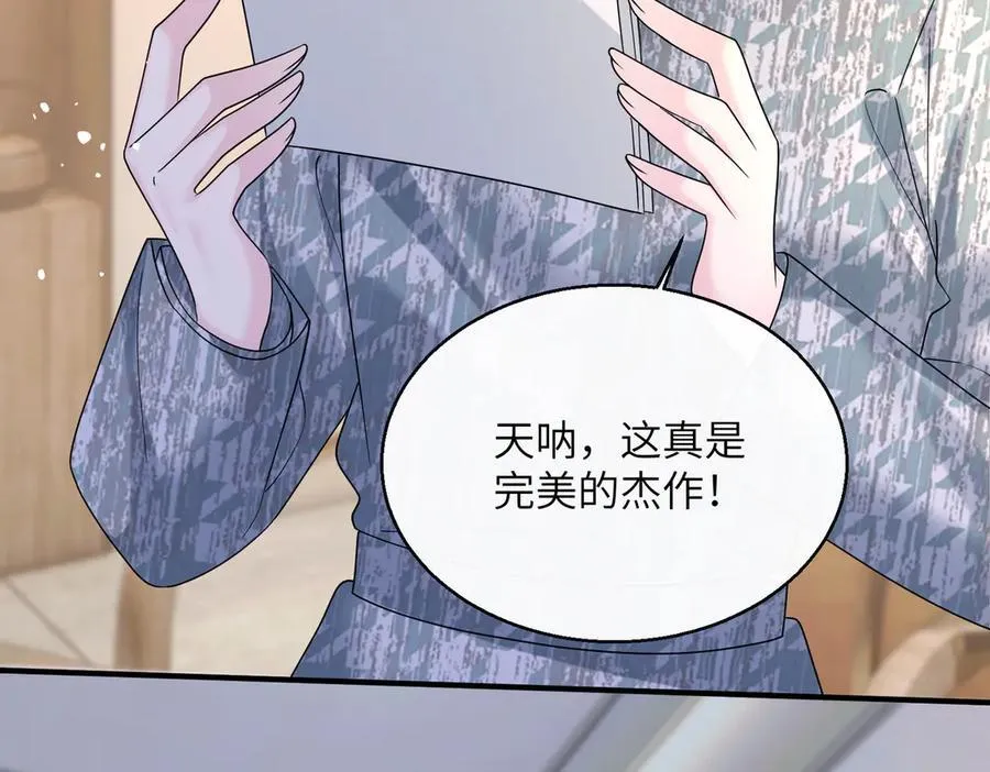 第37话 不该碰的别乱碰 第54页