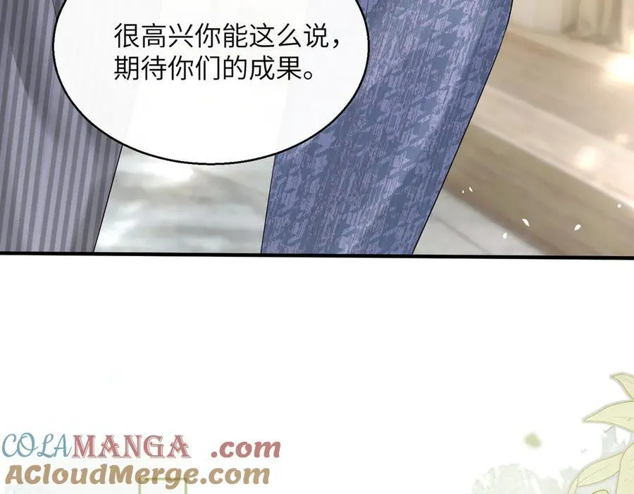 第37话 不该碰的别乱碰 第57页