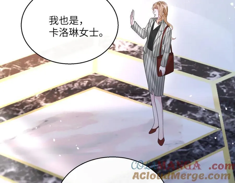 第37话 不该碰的别乱碰 第61页