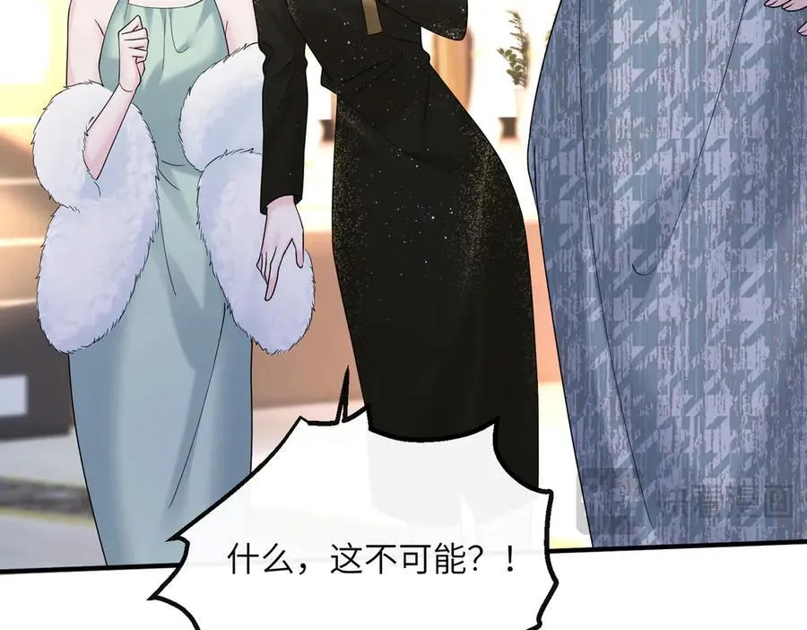 第37话 不该碰的别乱碰 第67页