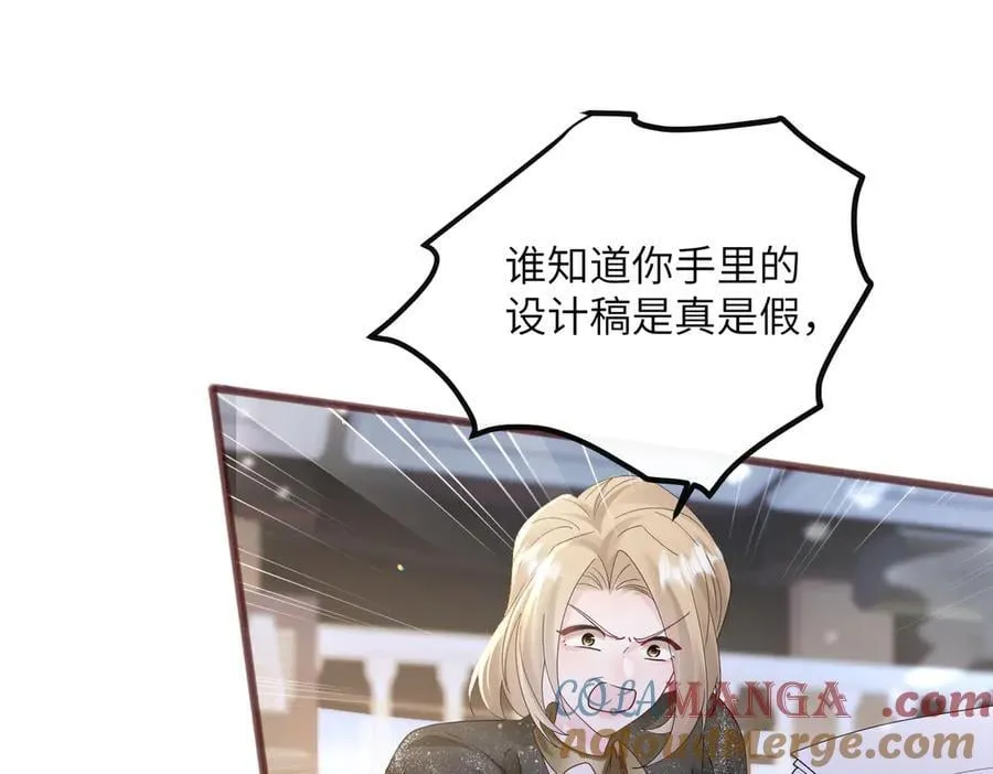 第37话 不该碰的别乱碰 第69页