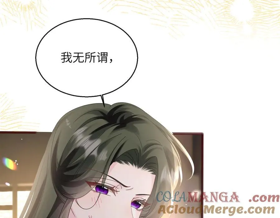 第37话 不该碰的别乱碰 第85页