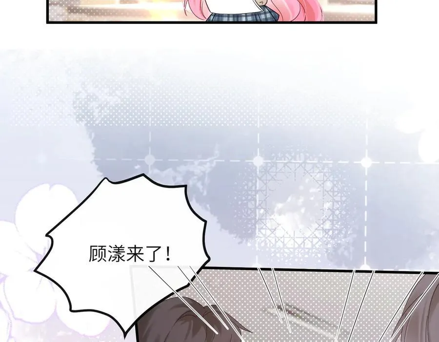 第38话 新同学顾矜 第11页