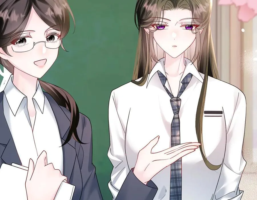 第38话 新同学顾矜 第26页
