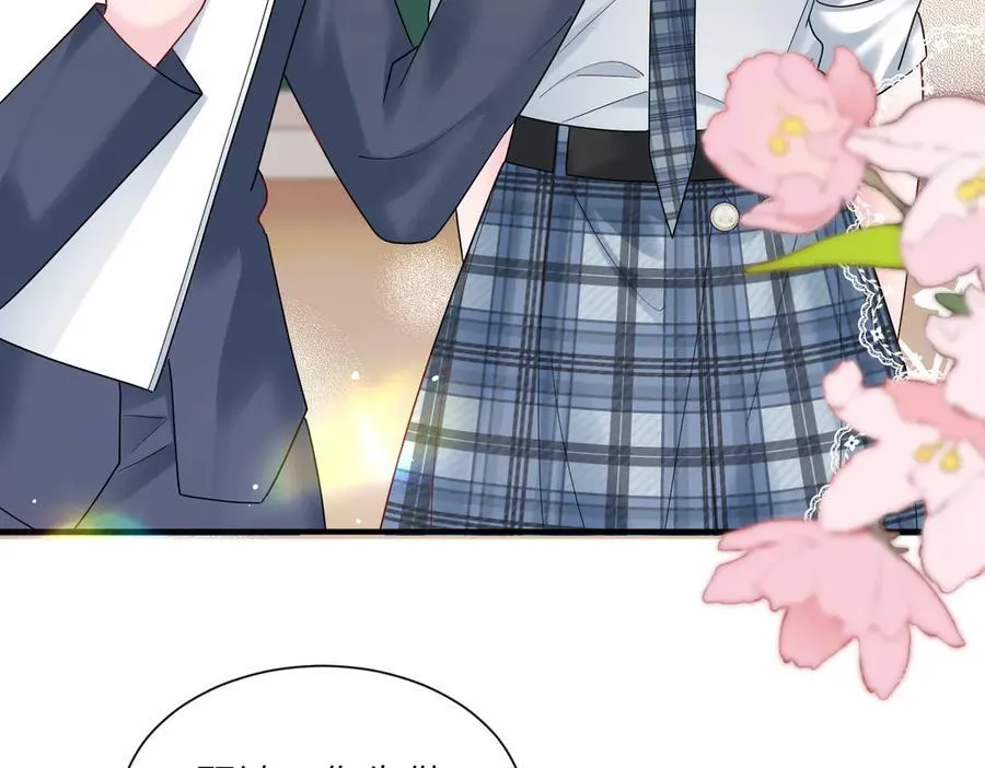 第38话 新同学顾矜 第27页