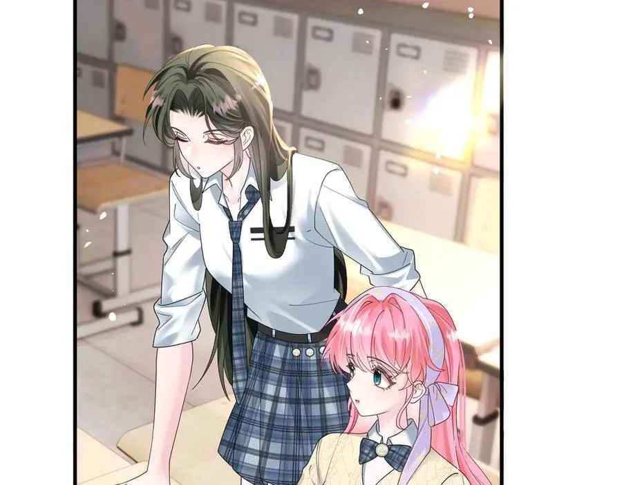 第38话 新同学顾矜 第38页