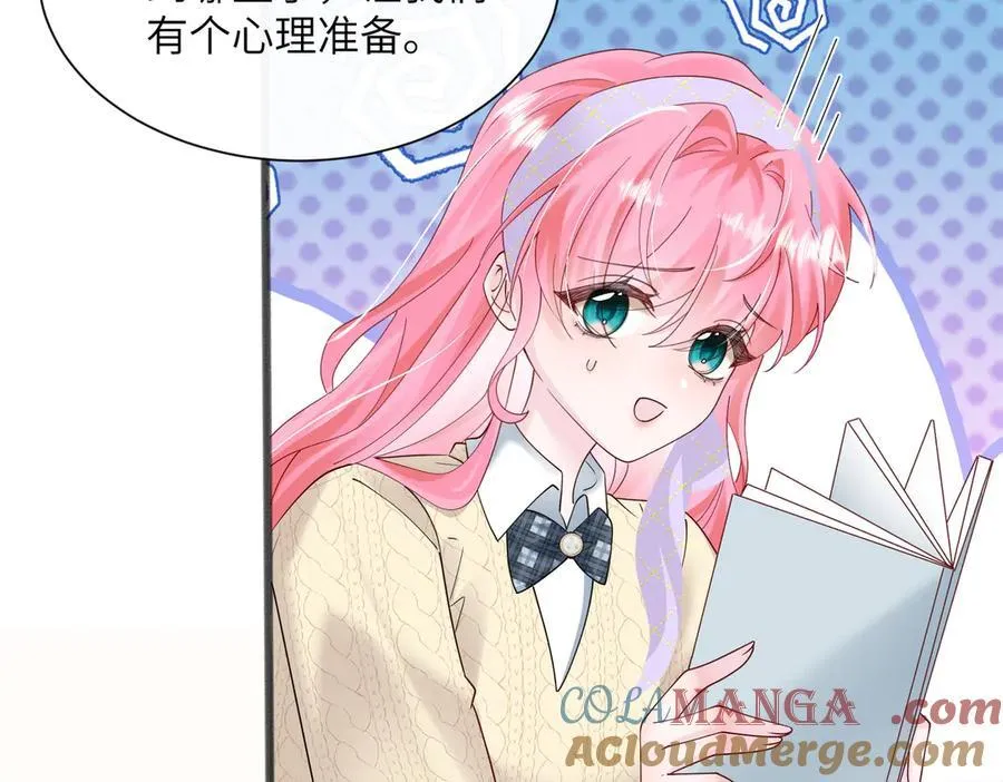 第38话 新同学顾矜 第53页