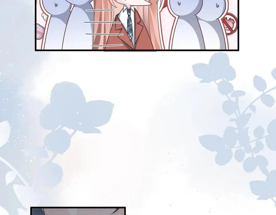 第38话 新同学顾矜 第84页